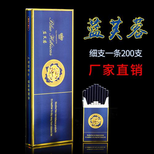 【烟健康茶】-烟健康茶厂家,品牌,图片,热帖